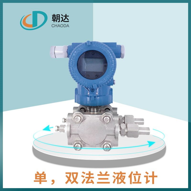 1629942735141232.jpg 朝達(dá)59.jpg